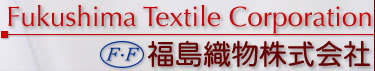 Fukushima Textile Corporation  D