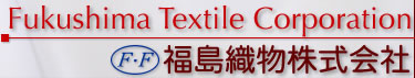 Fukushima Textile Corporation  D